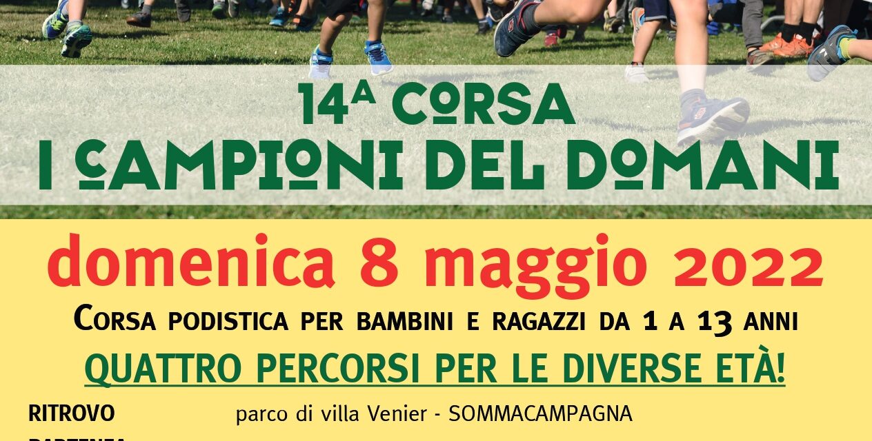 SOMMACAMPAGNA: DOMENICA AL VIA LA 44ª EDIZIONE DELLA MARCIARENA E LA 14ª CORSA DEI CAMPIONI DEL DOMANI