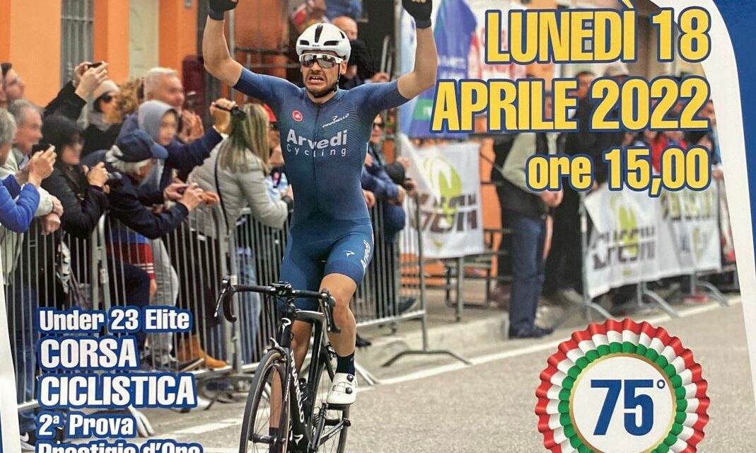 NOGAROLE: LUNEDì SPORTIVO CON IL 75° TROFEO GINO VISINTINI E LA 1ª EDIZIONE DELLA CORSA DI PASQUETTA